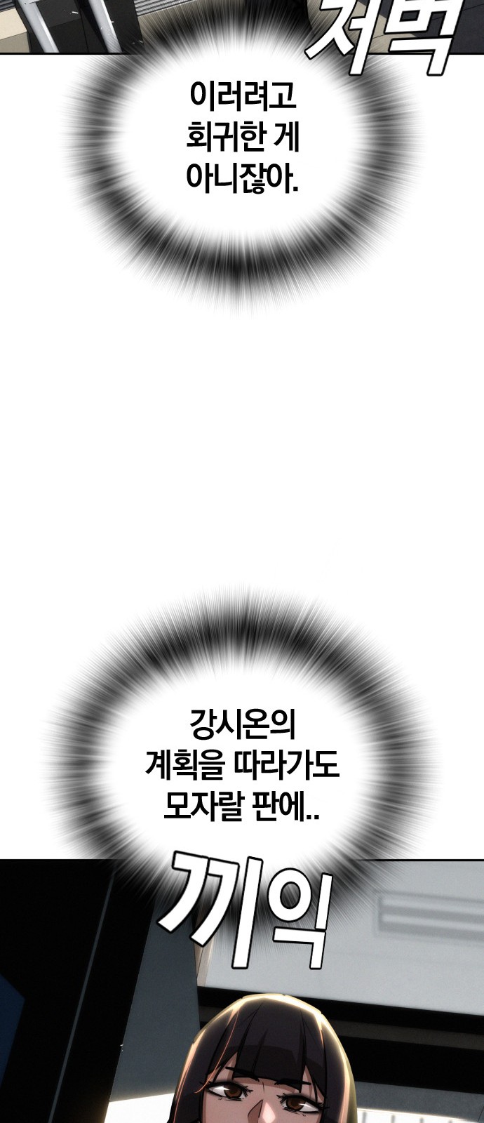 95 페이지