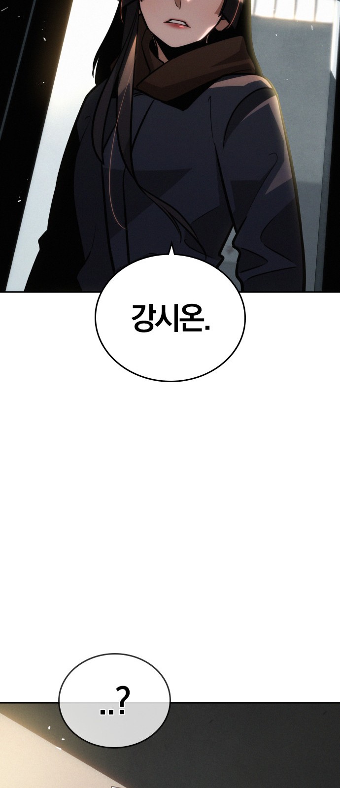 96 페이지