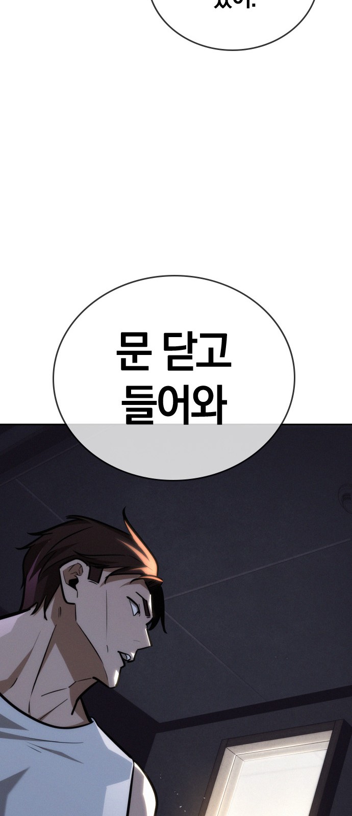 99 페이지