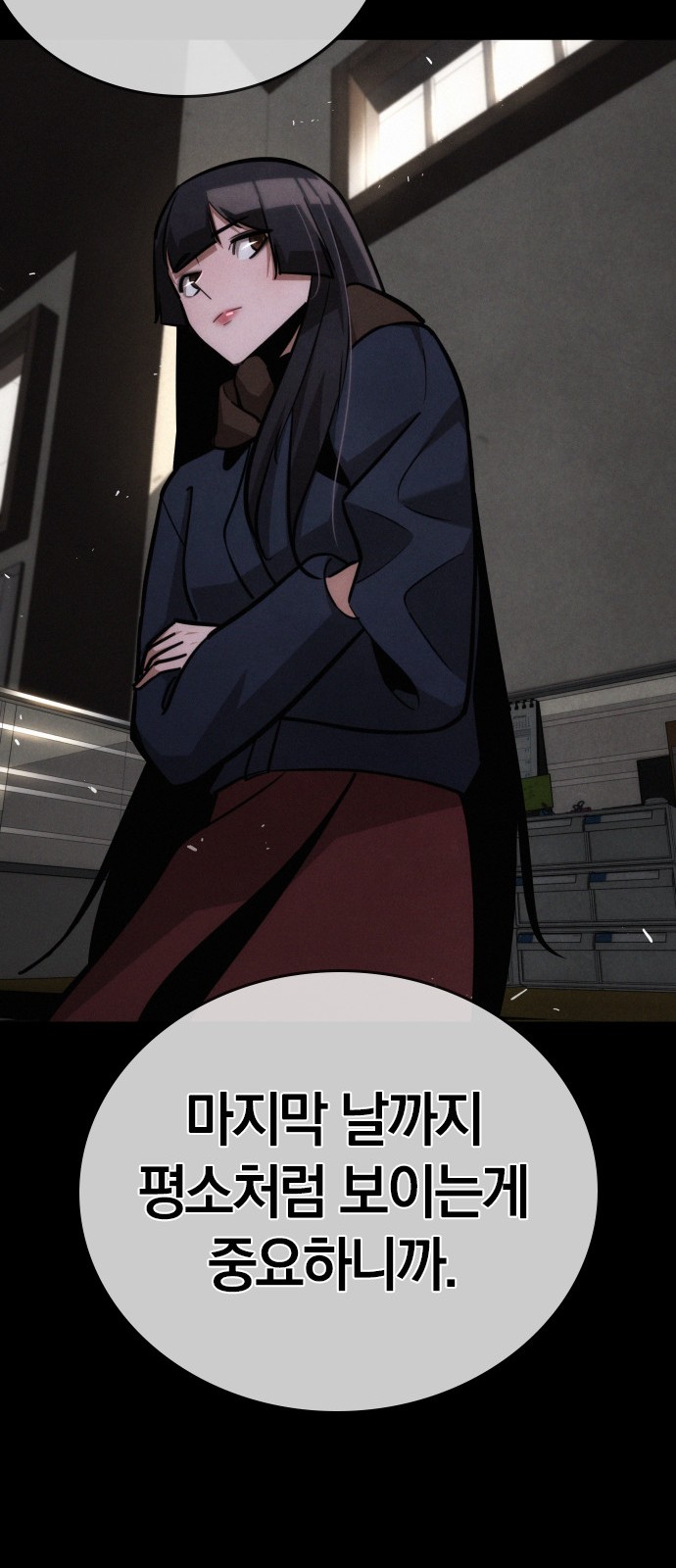 29 페이지