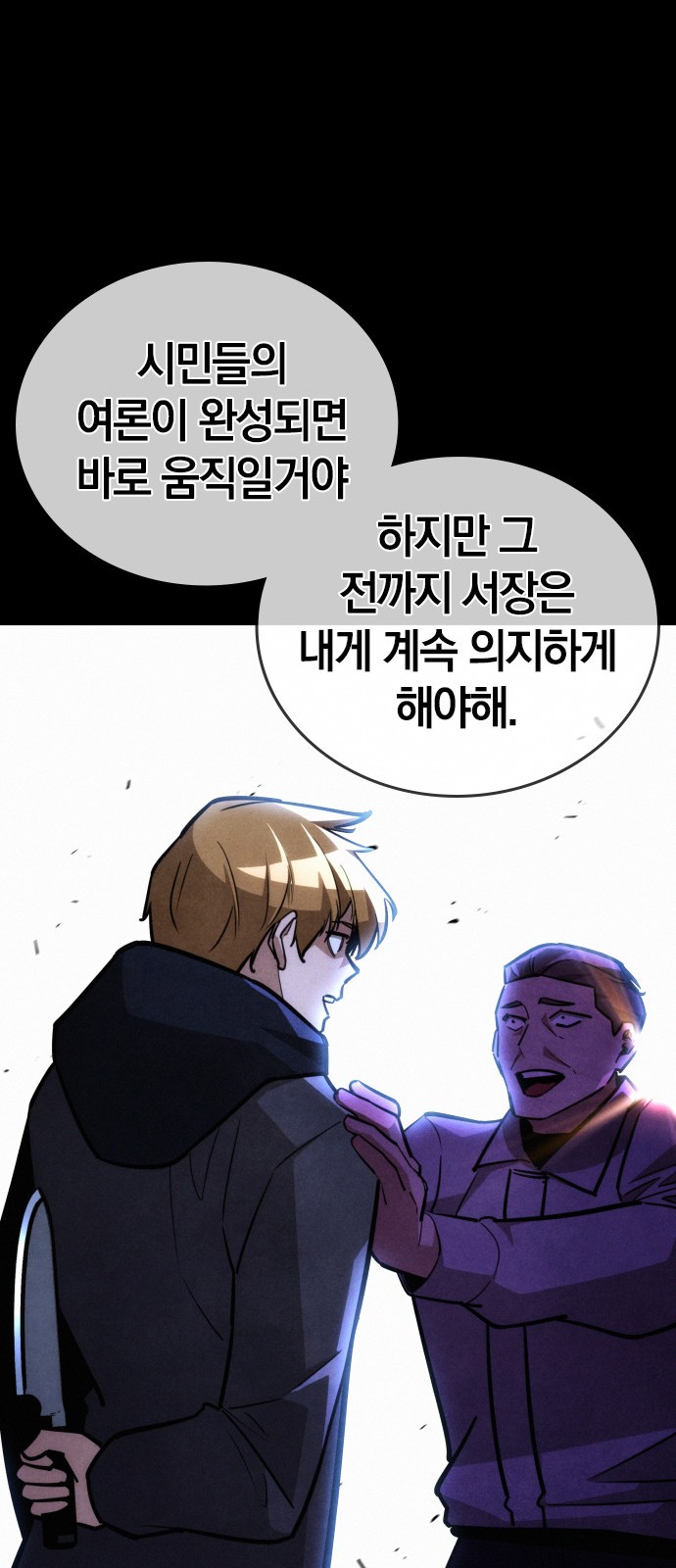 30 페이지