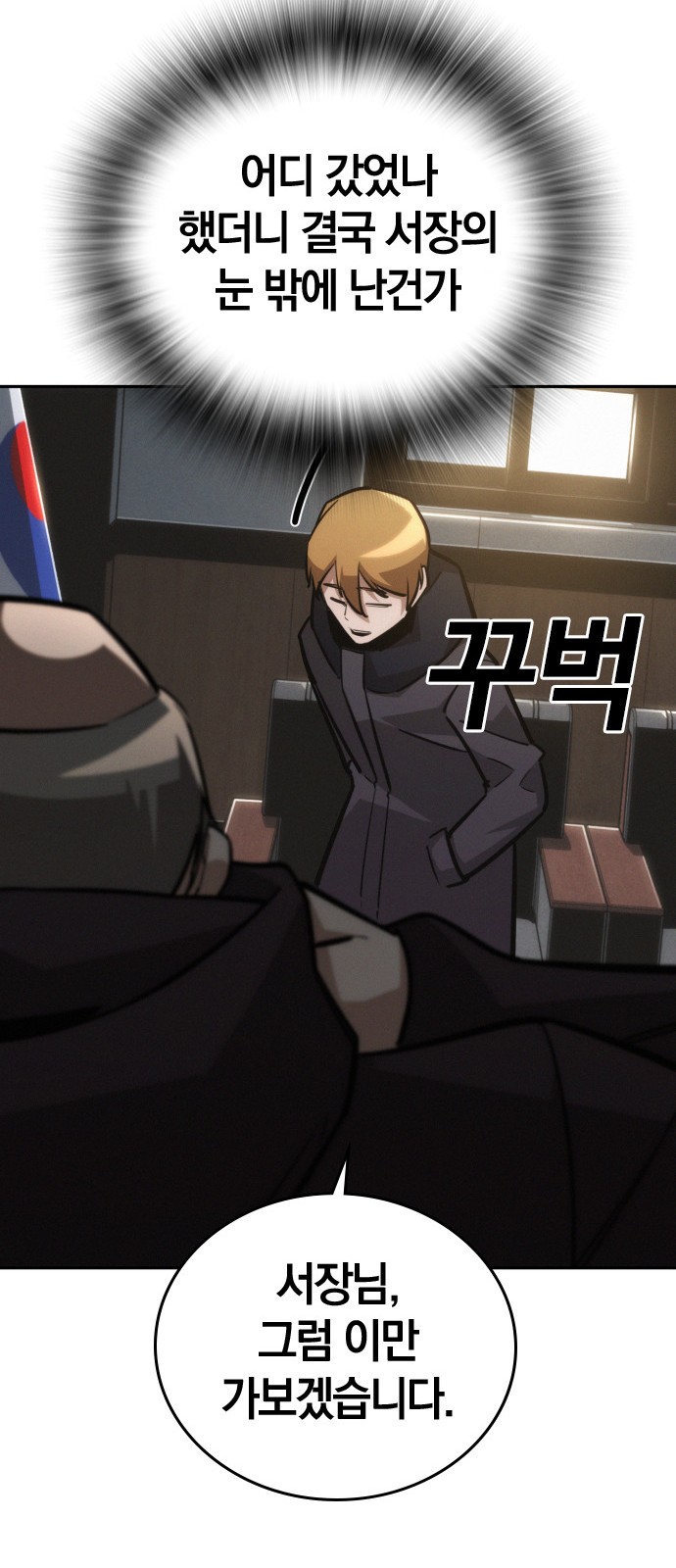 43 페이지