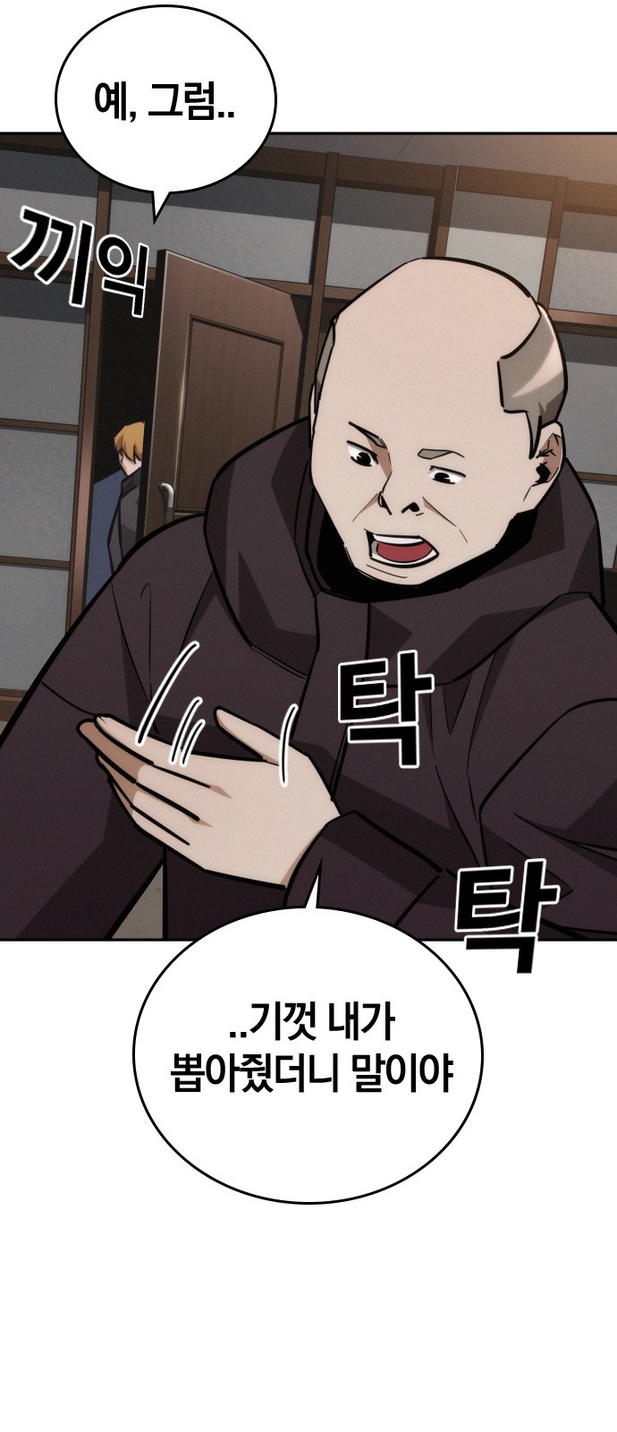 49 페이지