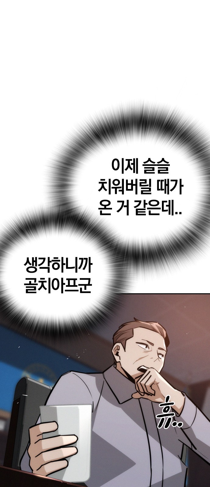 62 페이지