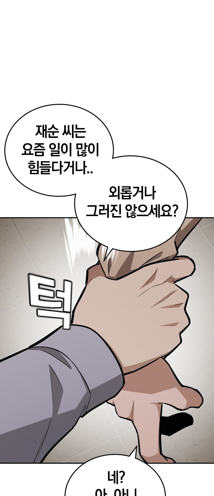 66 페이지