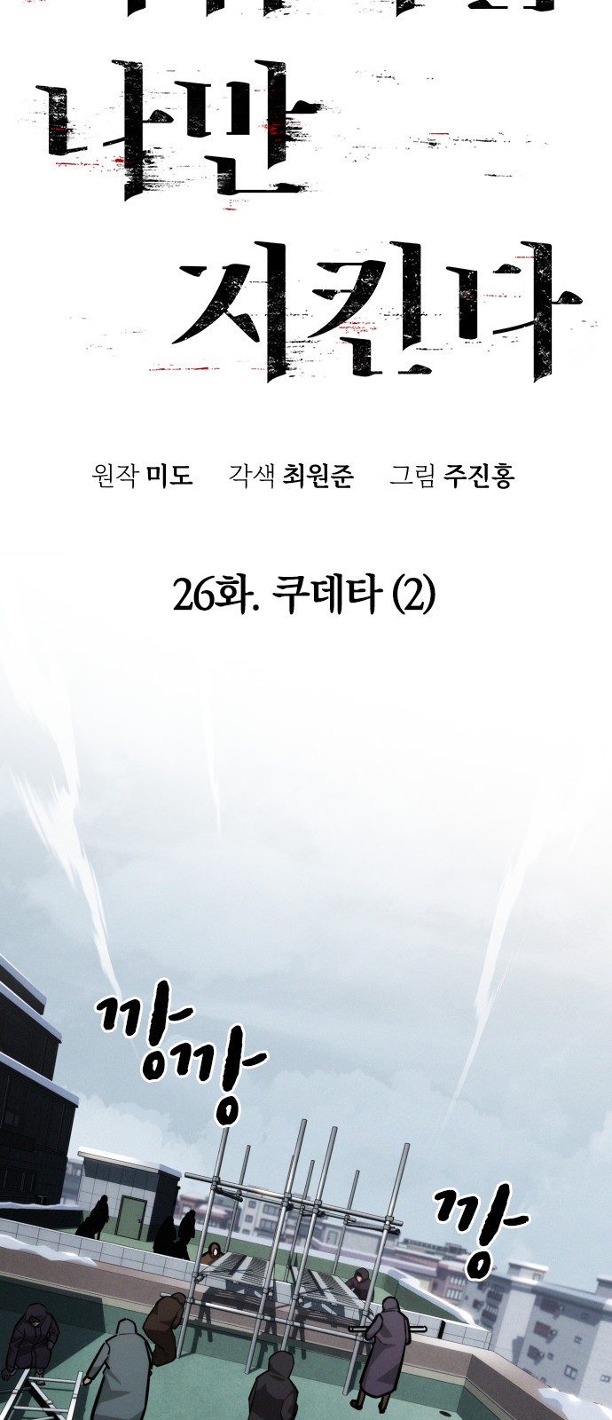 7 페이지