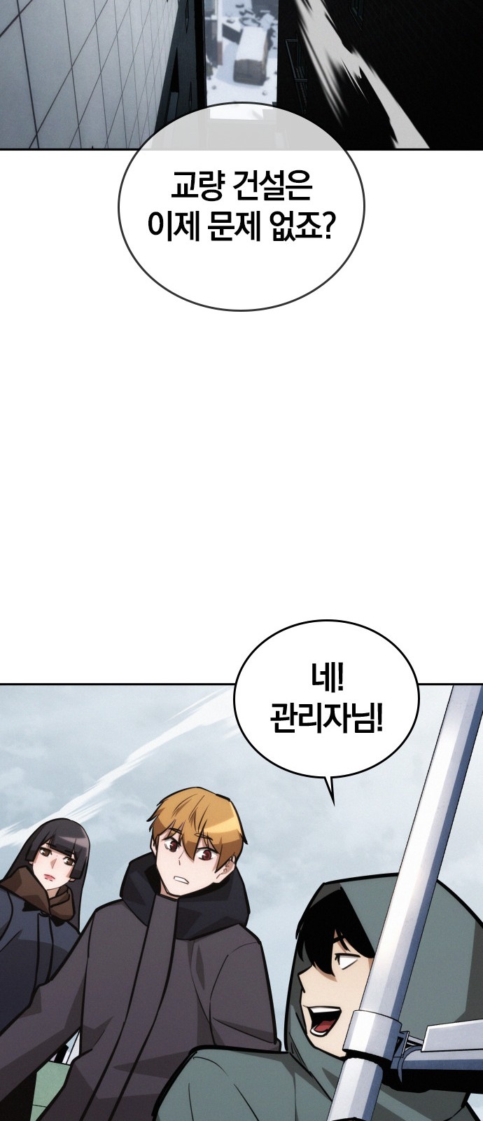 71 페이지
