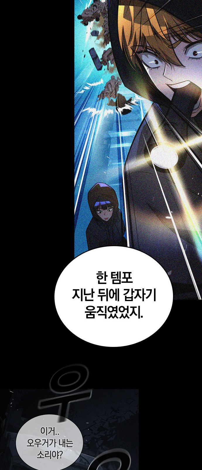 82 페이지