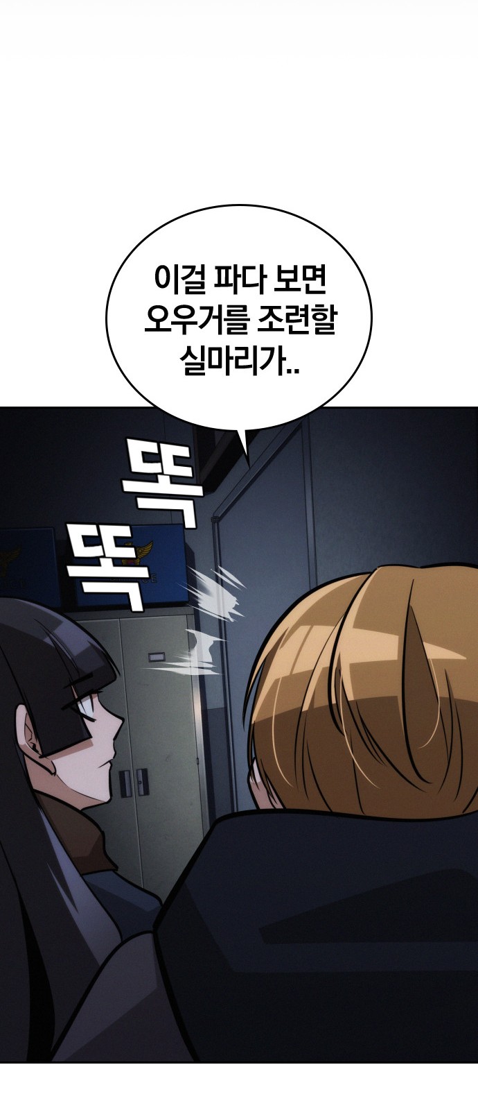 84 페이지