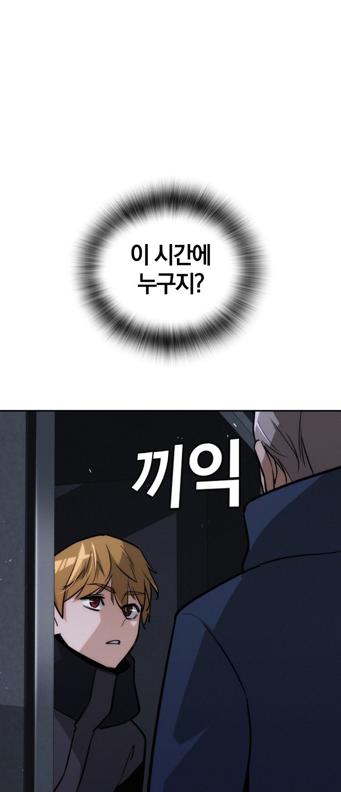 85 페이지