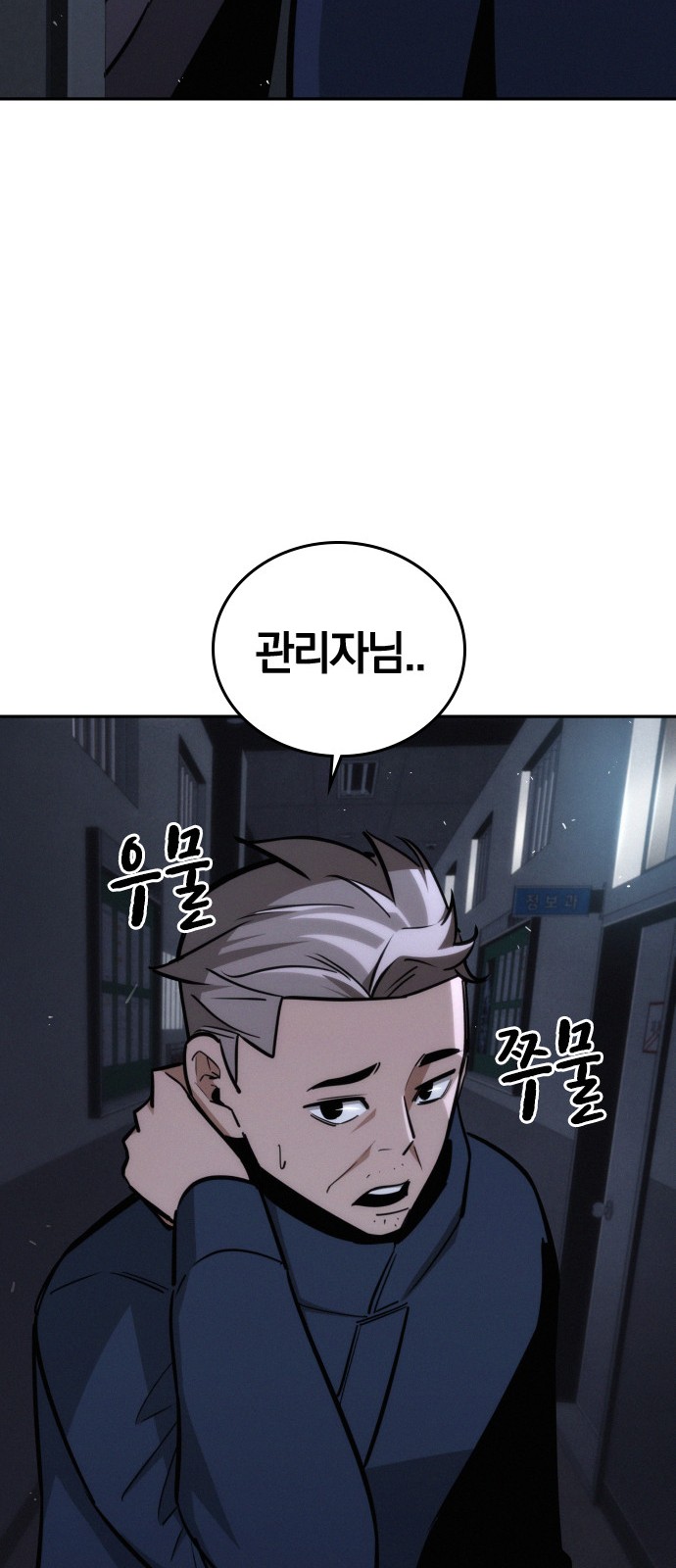 86 페이지