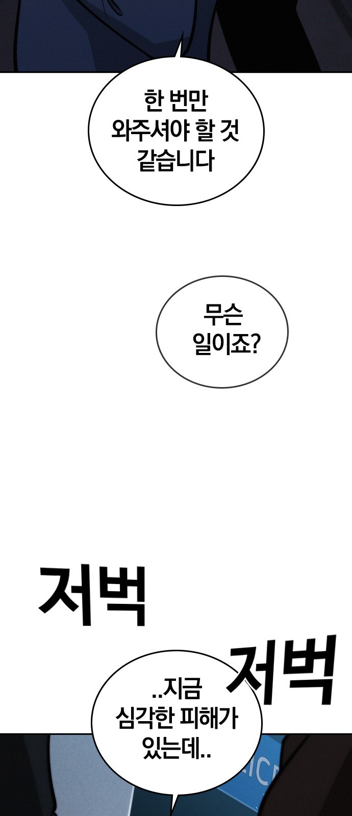 87 페이지