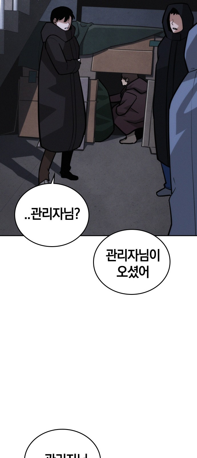 89 페이지