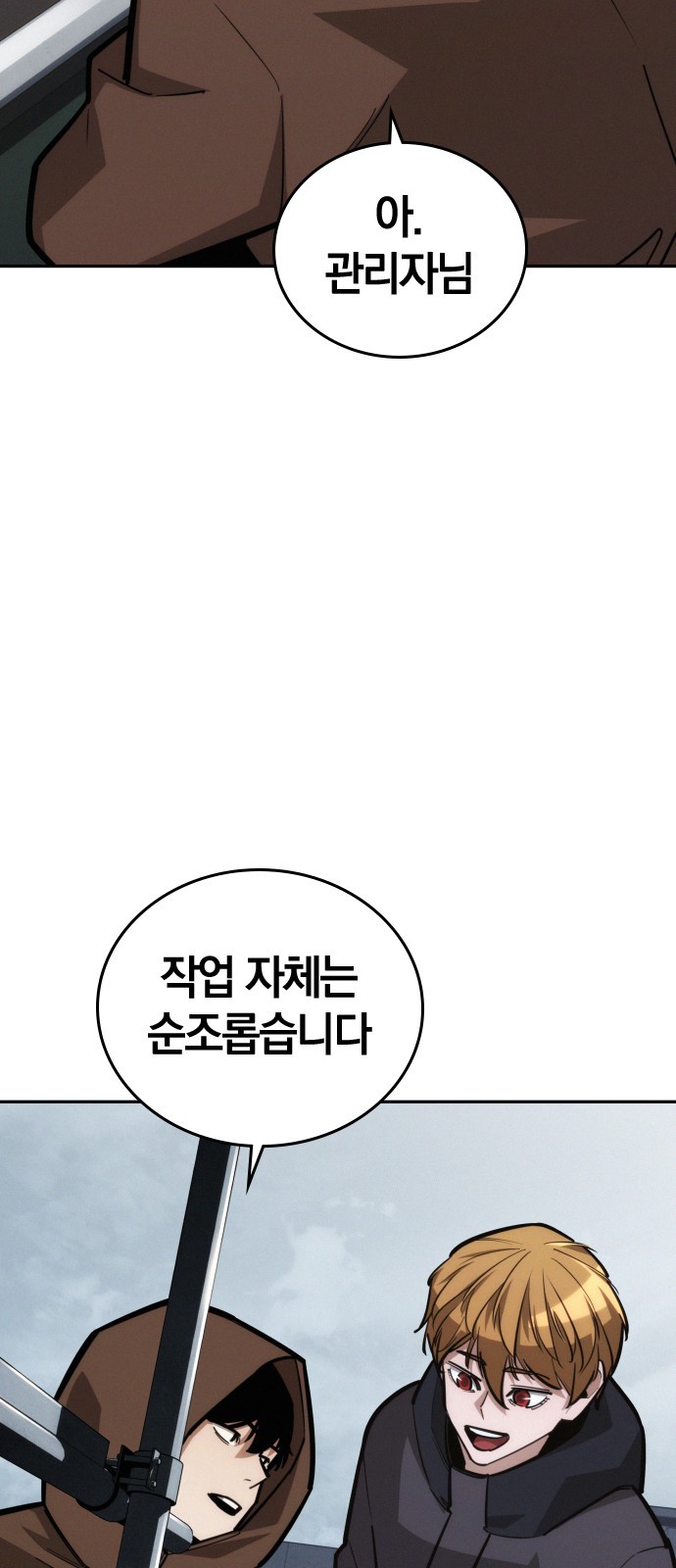 9 페이지
