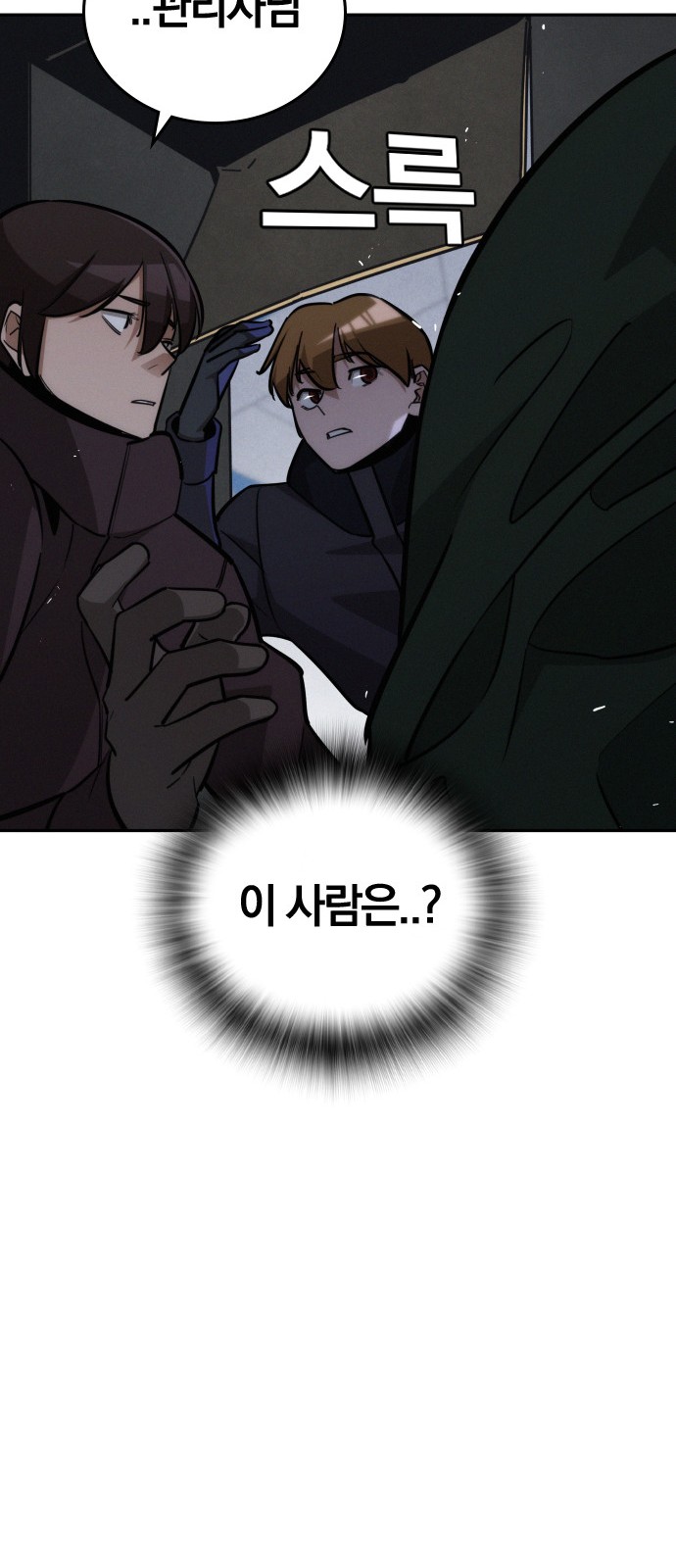 90 페이지