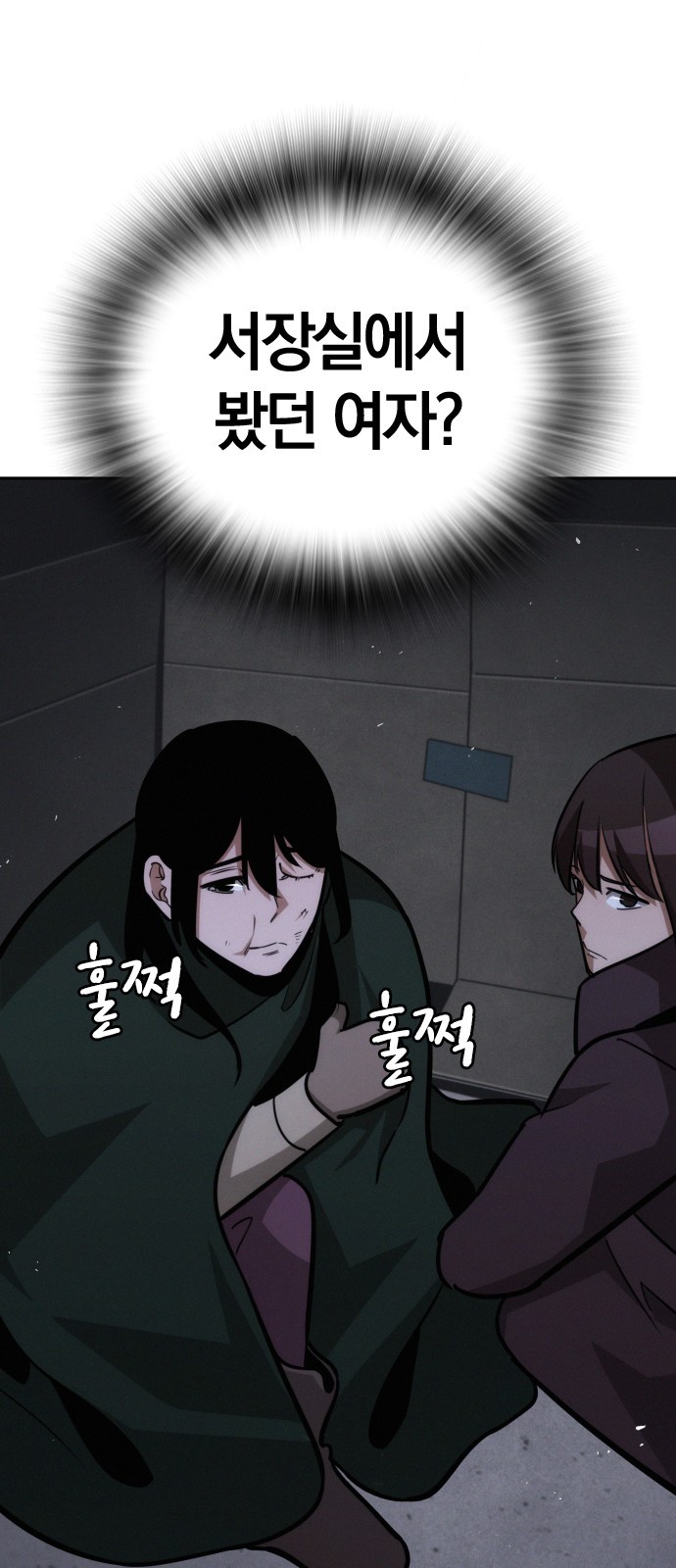 91 페이지