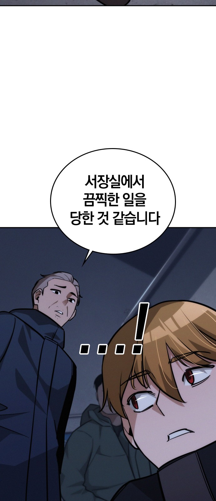 92 페이지