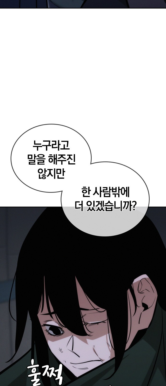 93 페이지