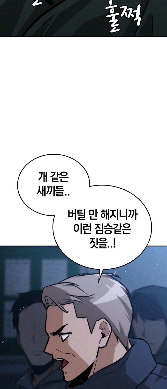 94 페이지