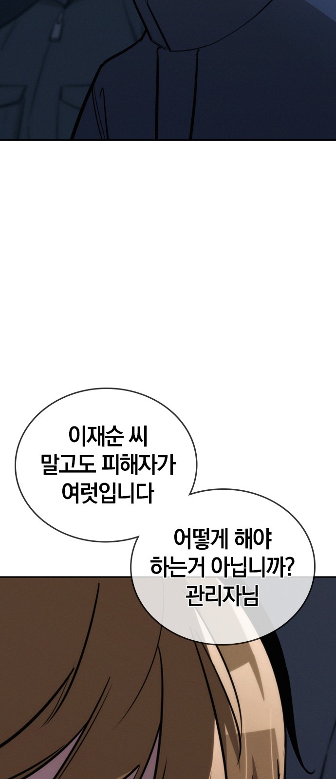 95 페이지