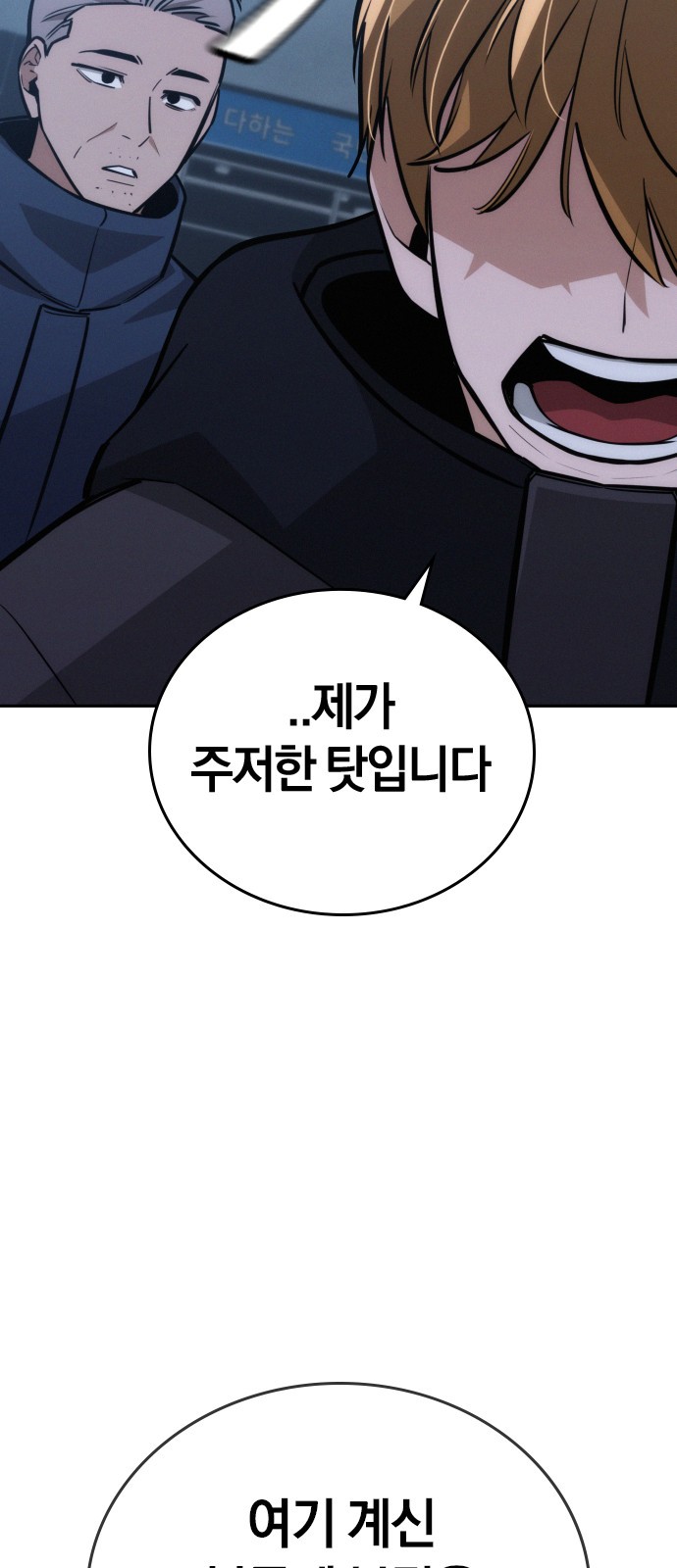 97 페이지