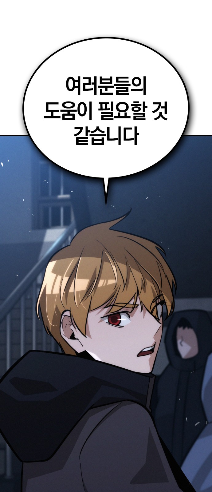 99 페이지