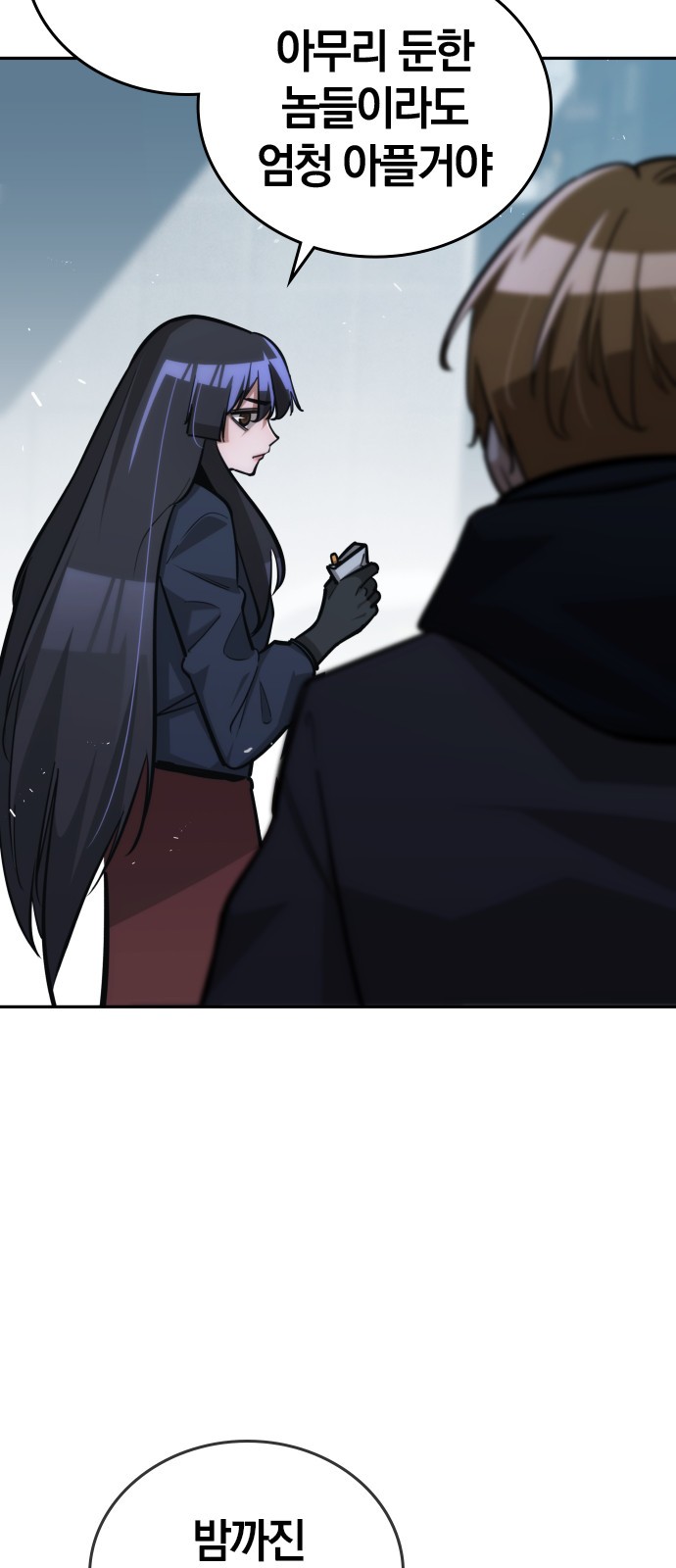 35 페이지