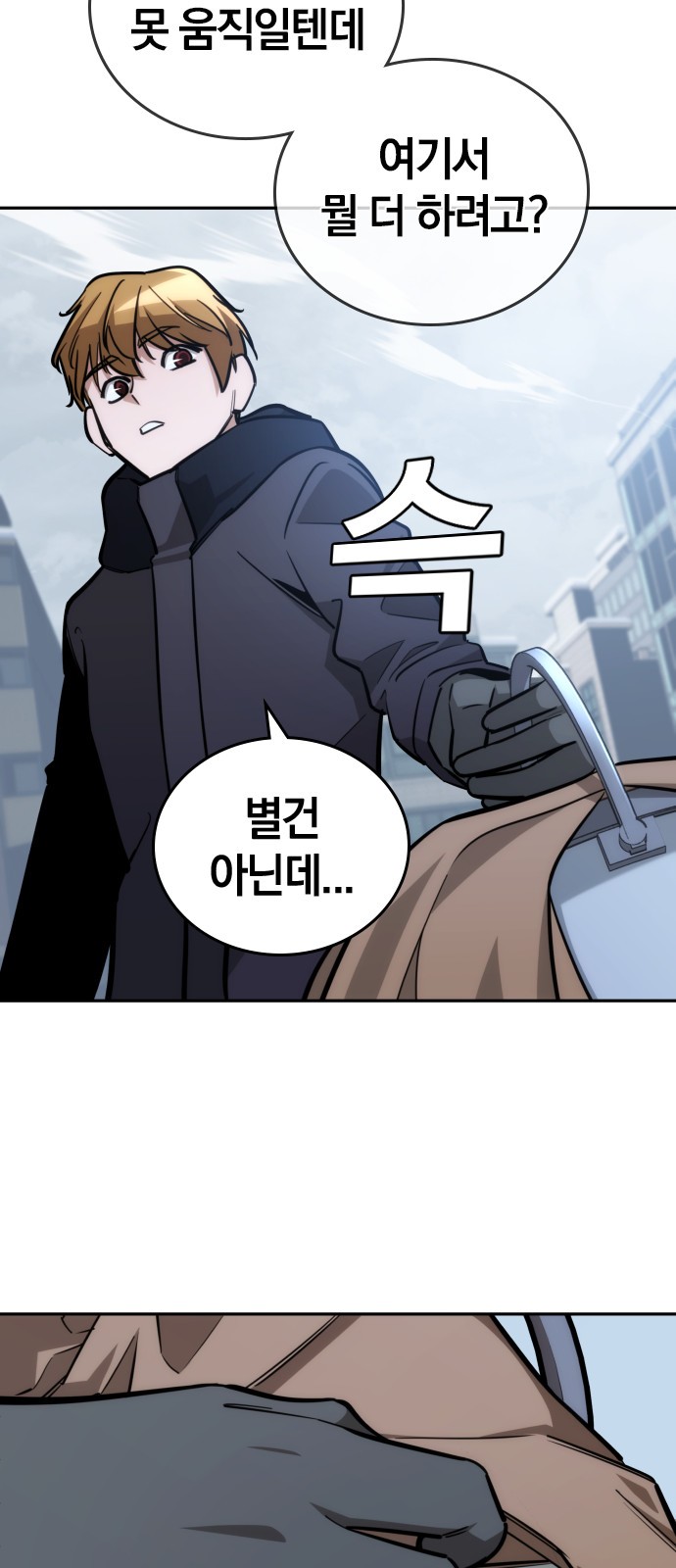 36 페이지