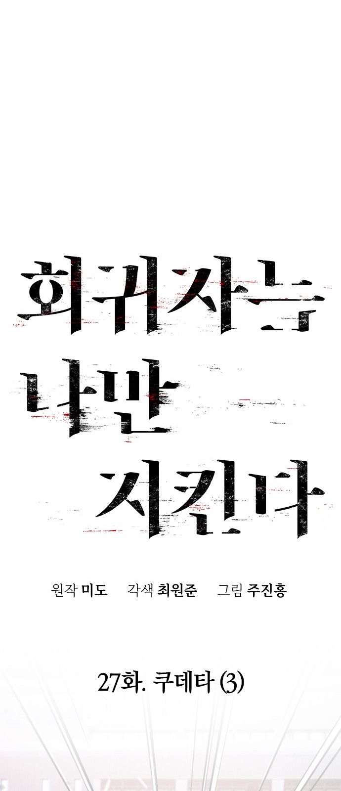 52 페이지
