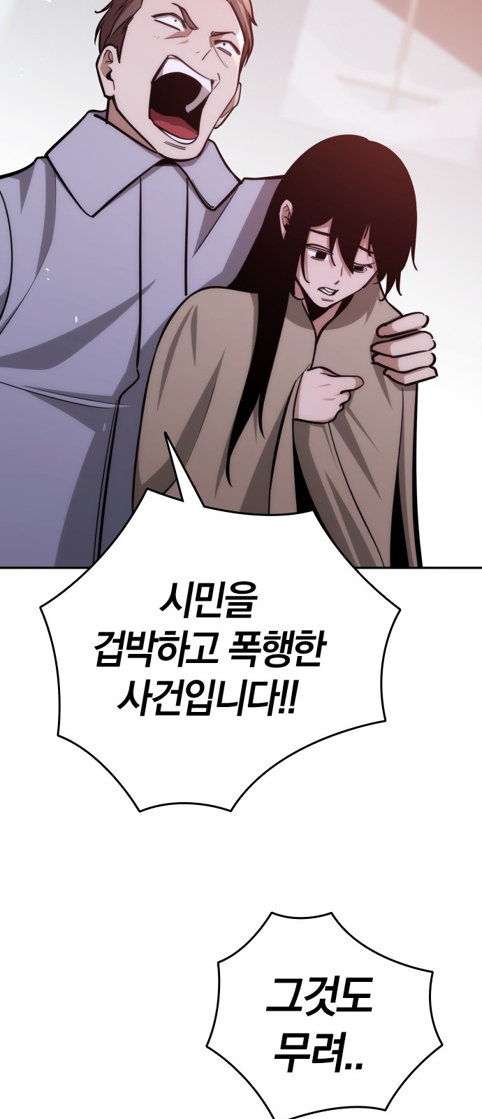 56 페이지