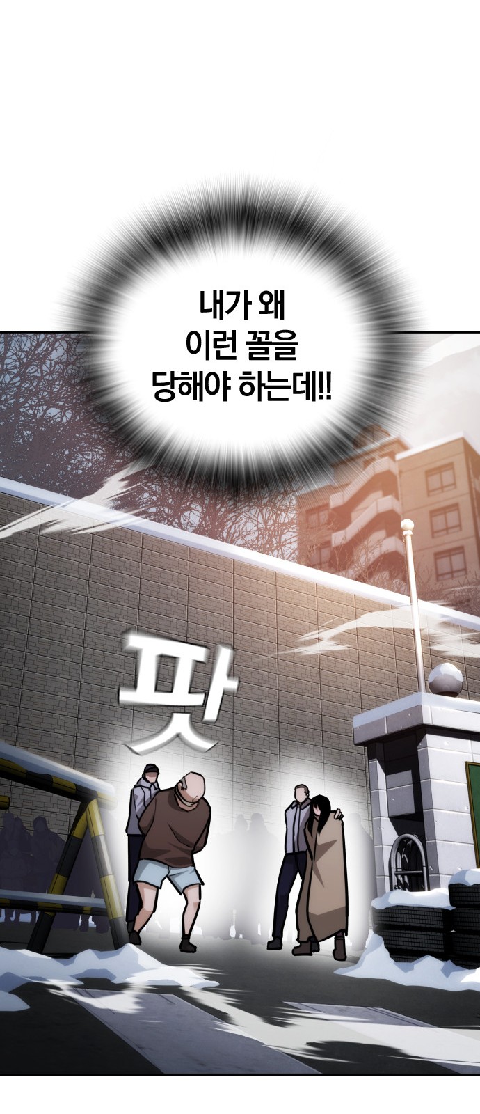 61 페이지