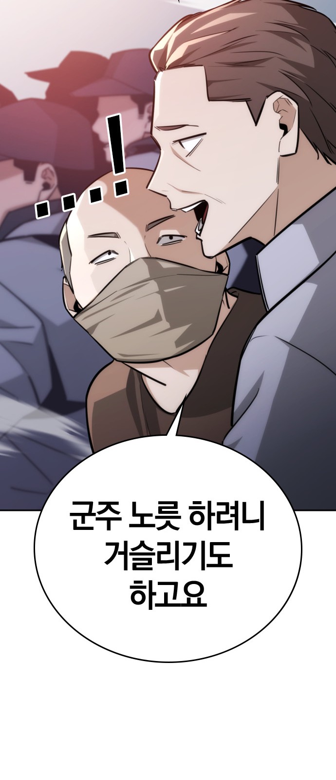 64 페이지