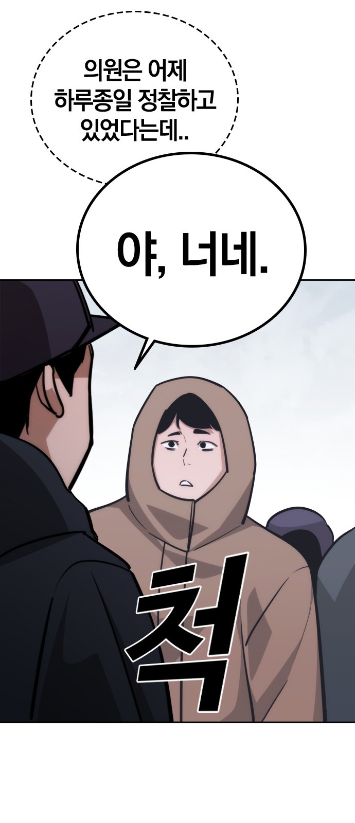 76 페이지