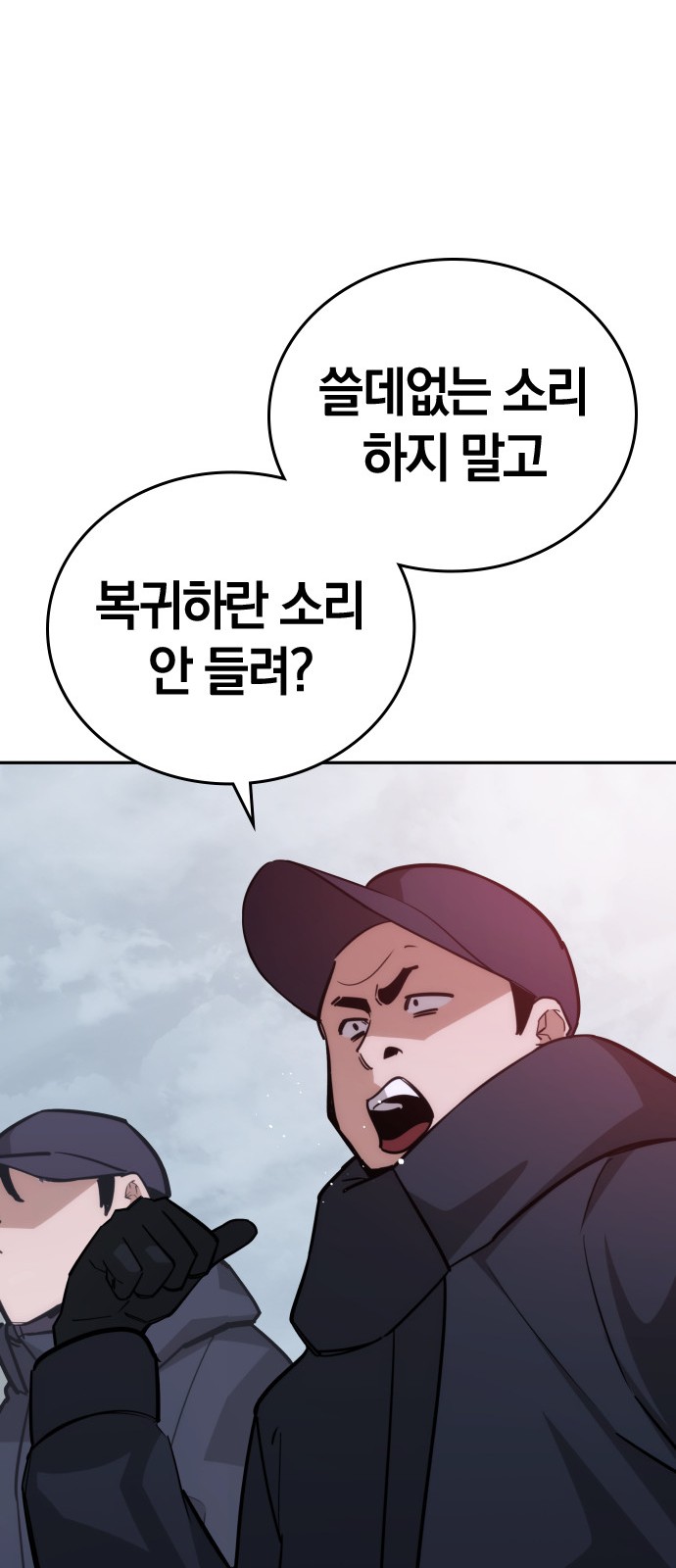 77 페이지