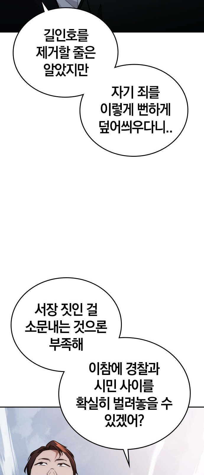 79 페이지