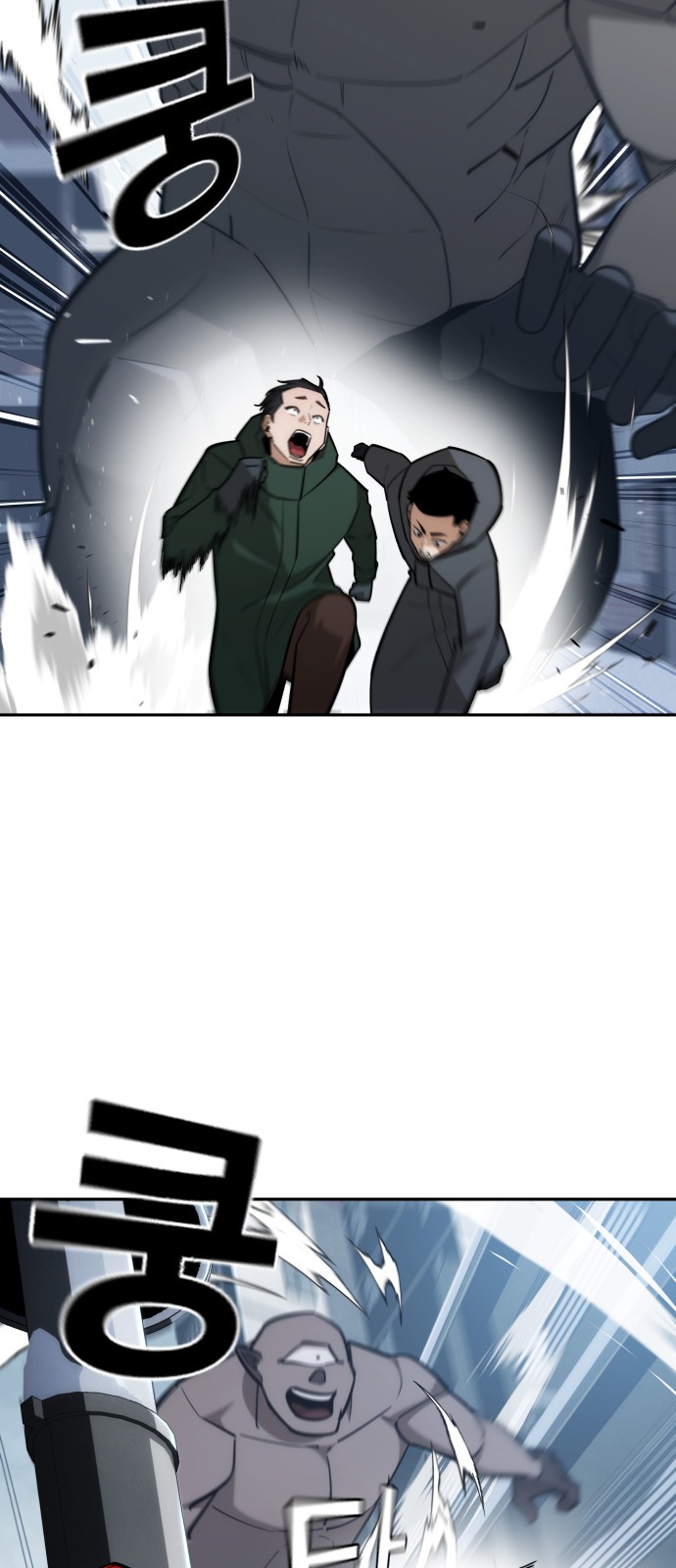 8 페이지