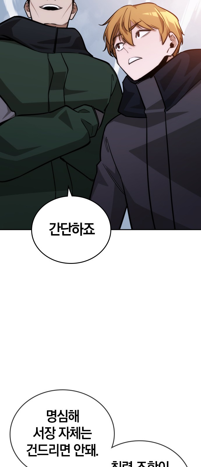80 페이지