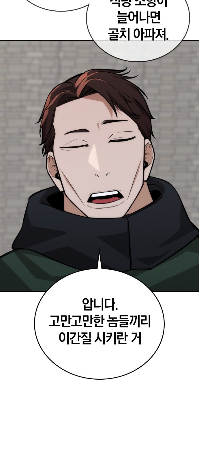 81 페이지
