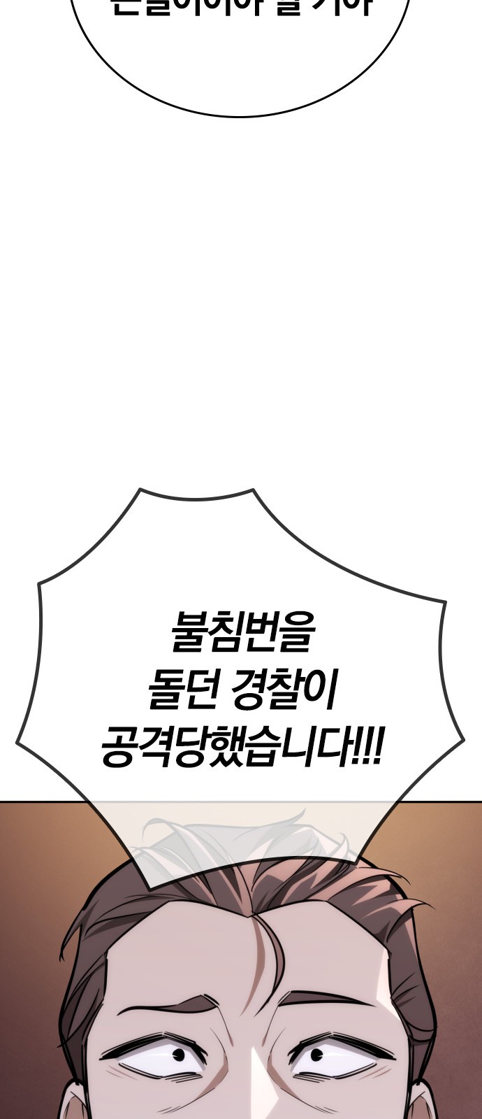 88 페이지