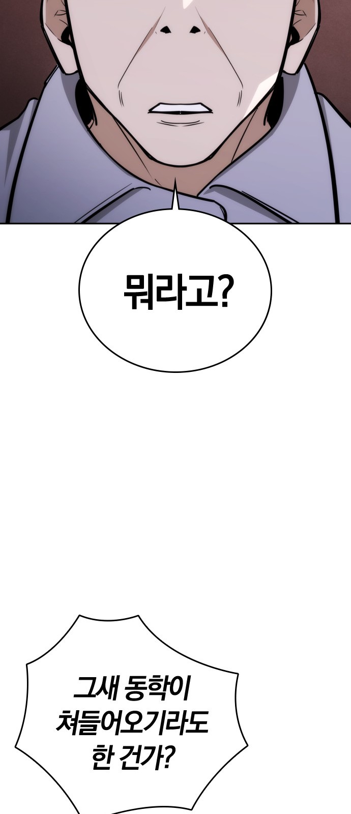 89 페이지
