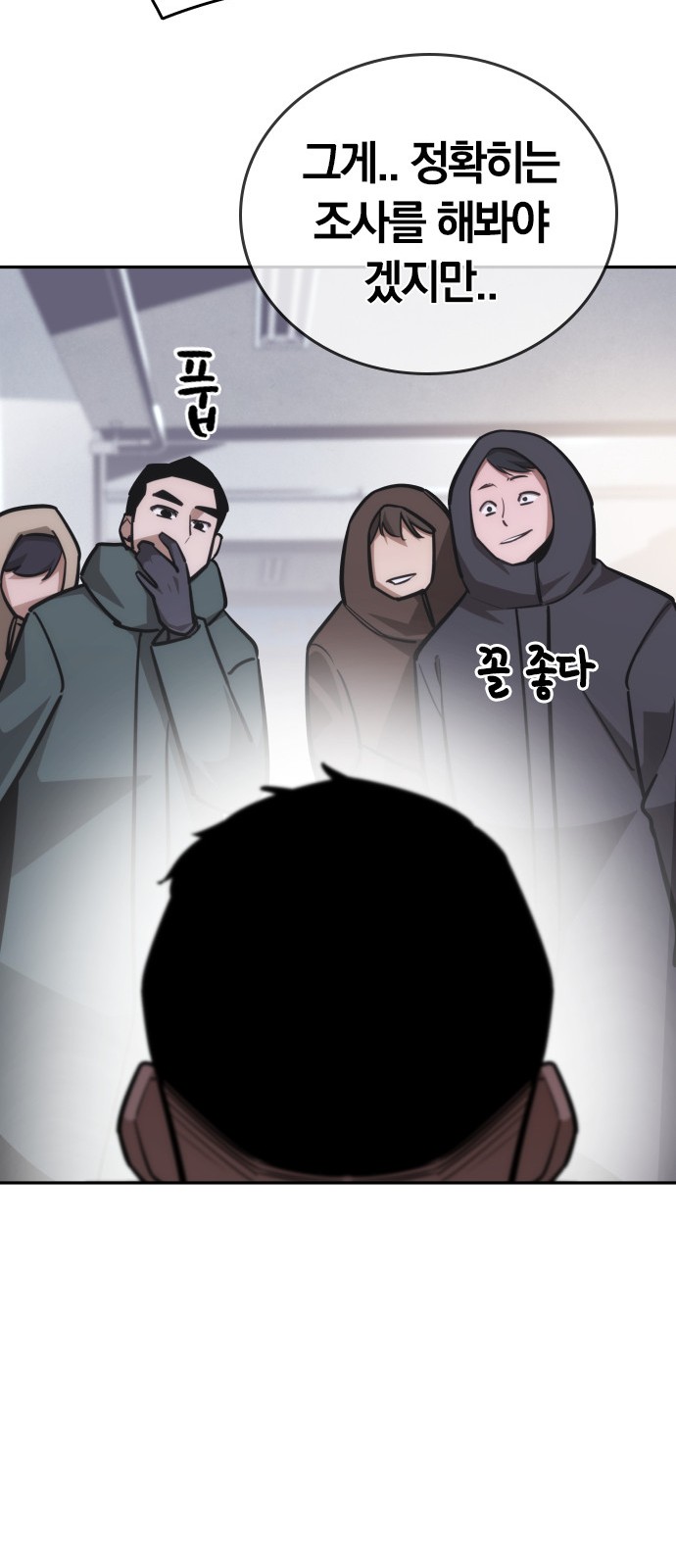 90 페이지