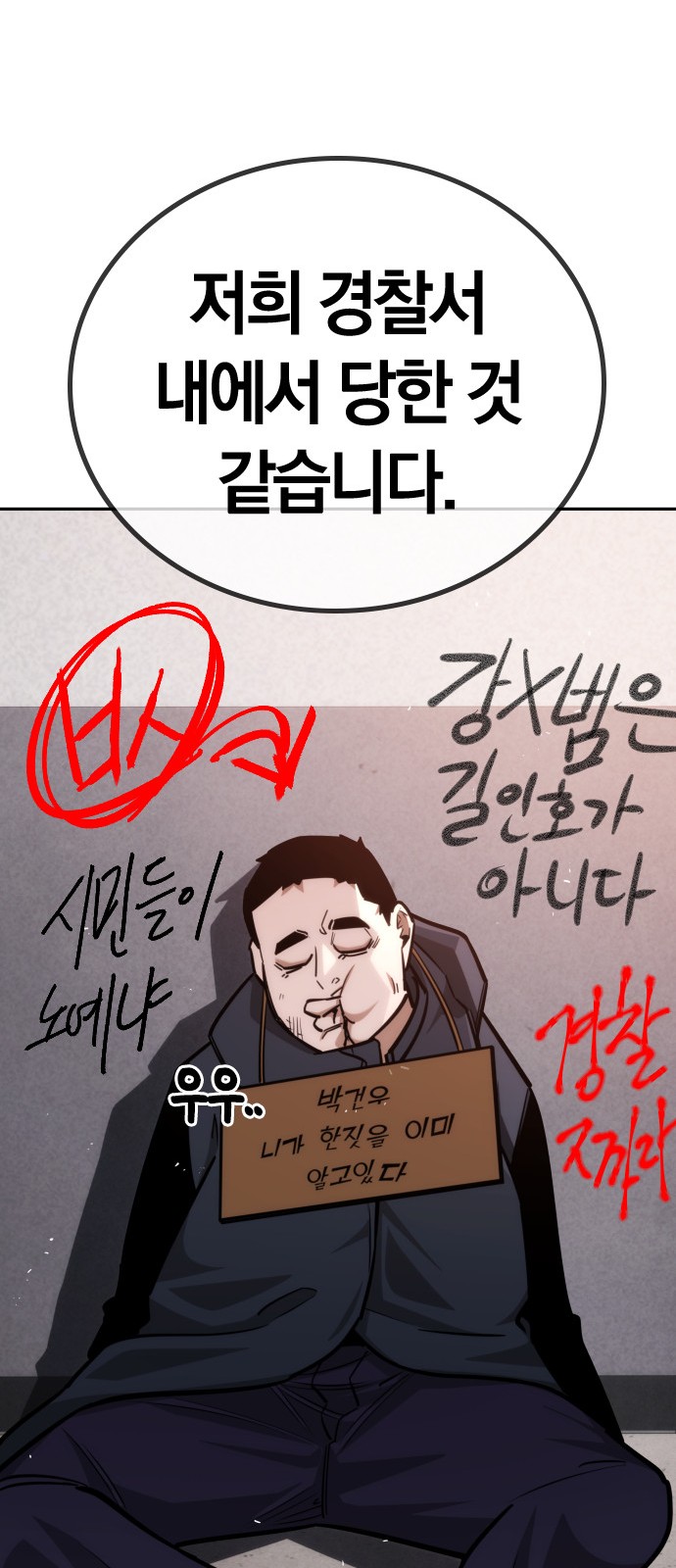 91 페이지