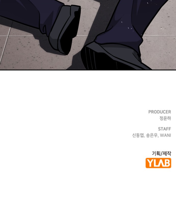 92 페이지