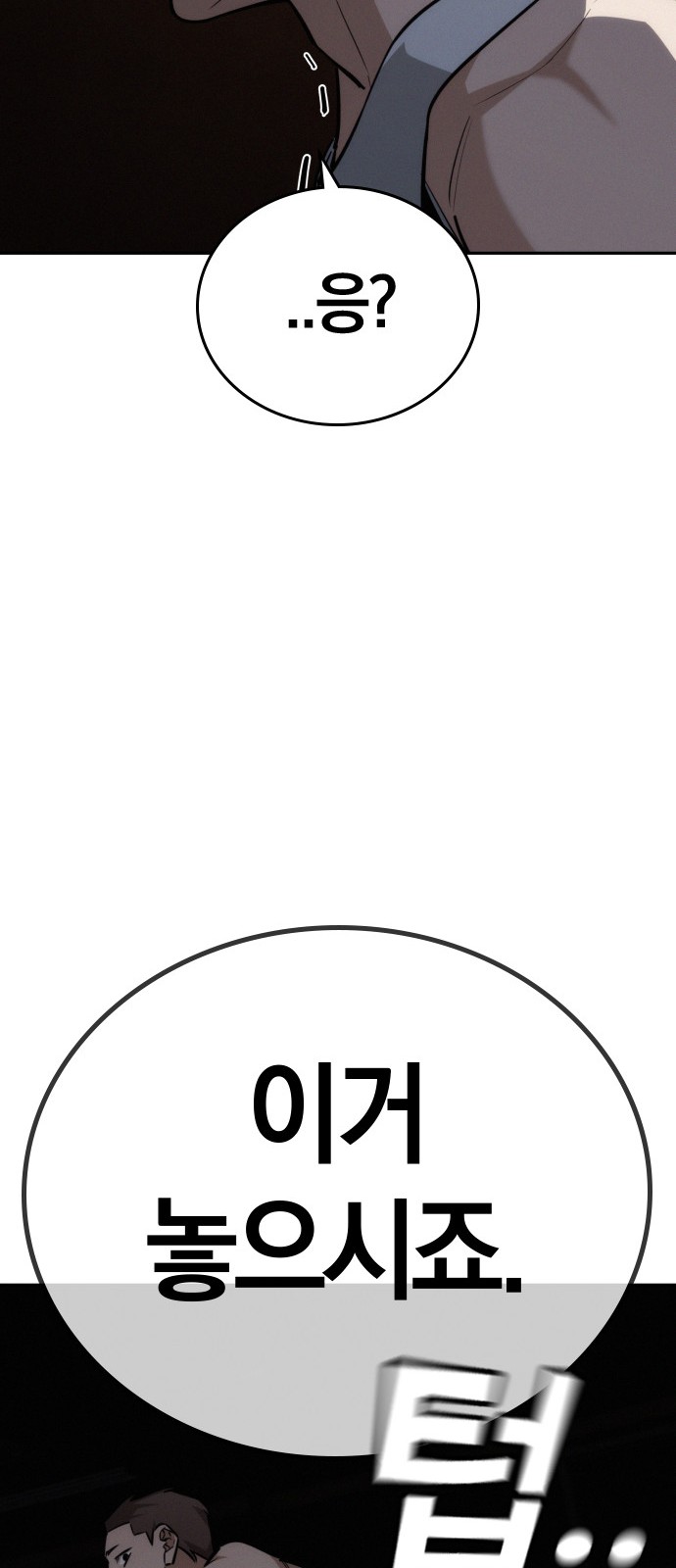 100 페이지