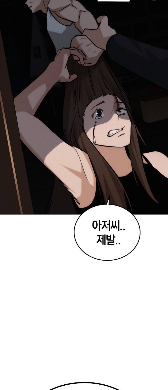 101 페이지