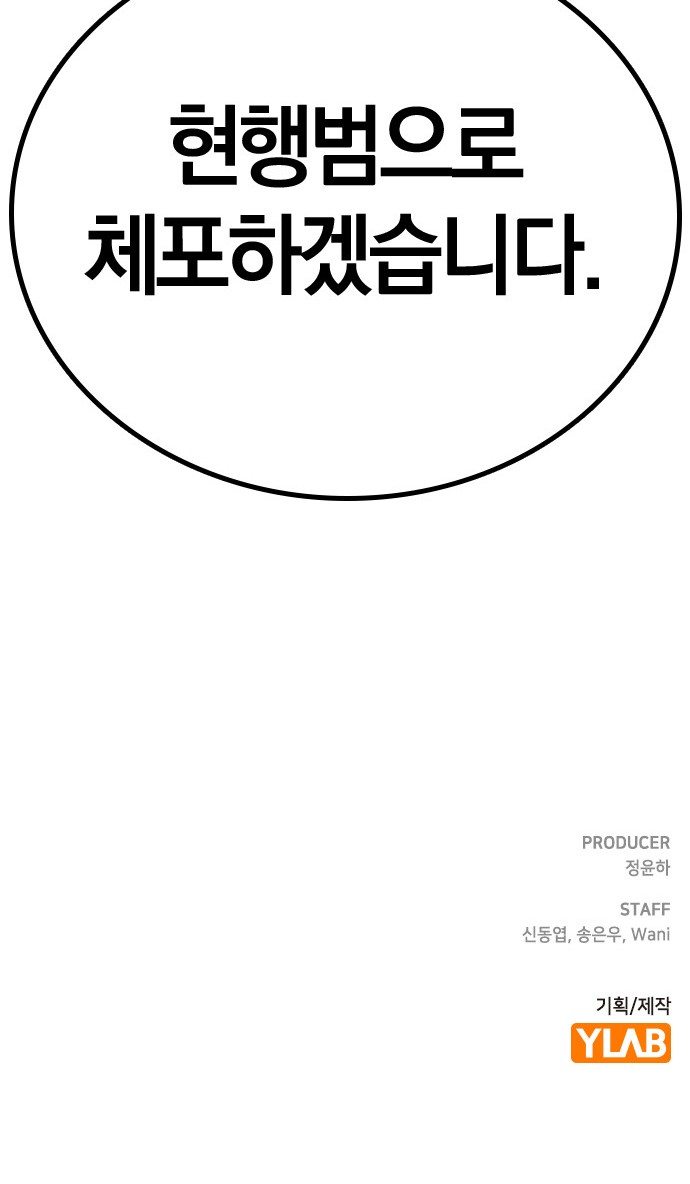 103 페이지