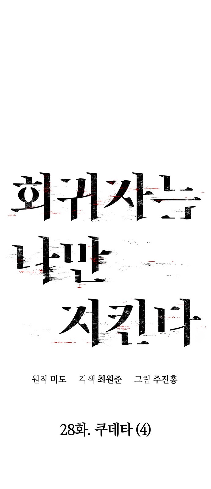20 페이지