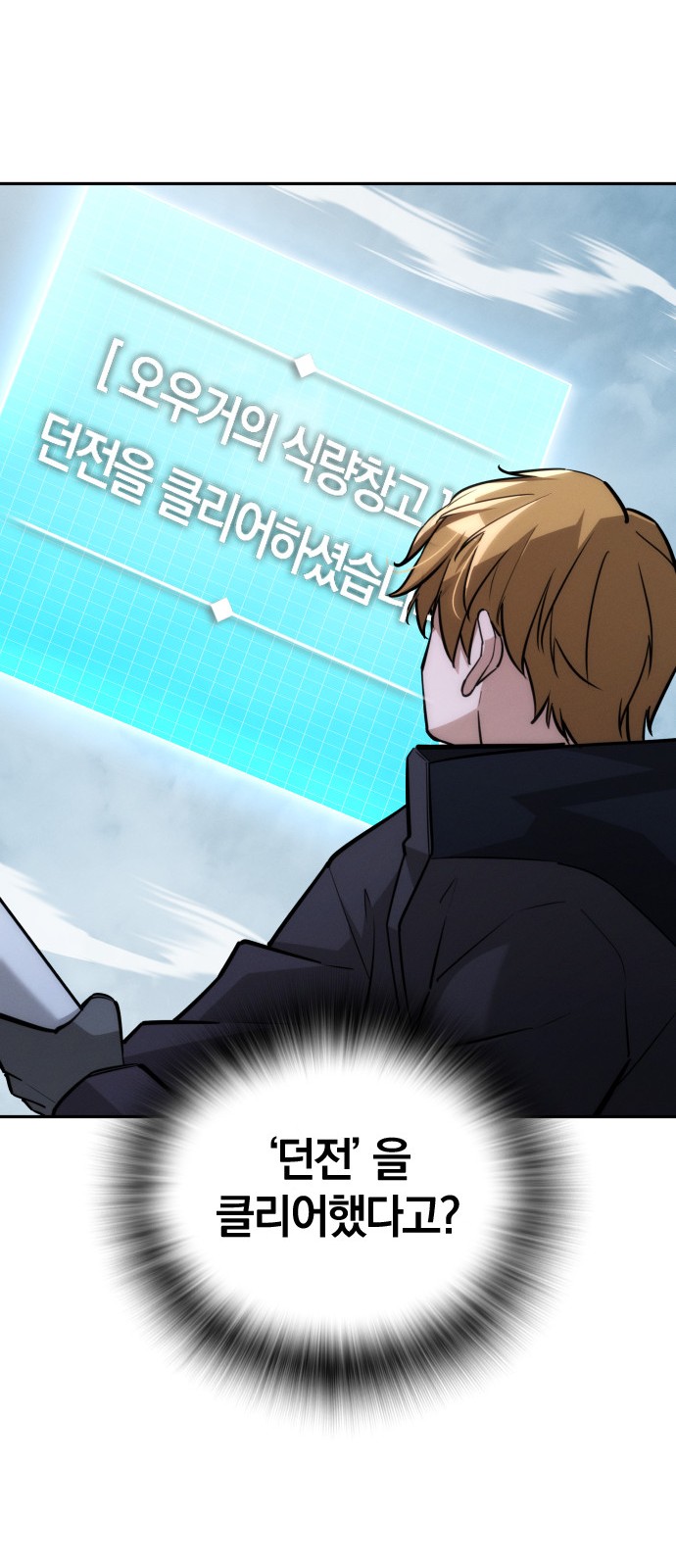 43 페이지