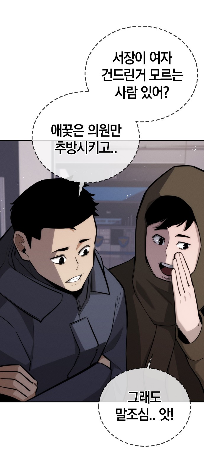 6 페이지