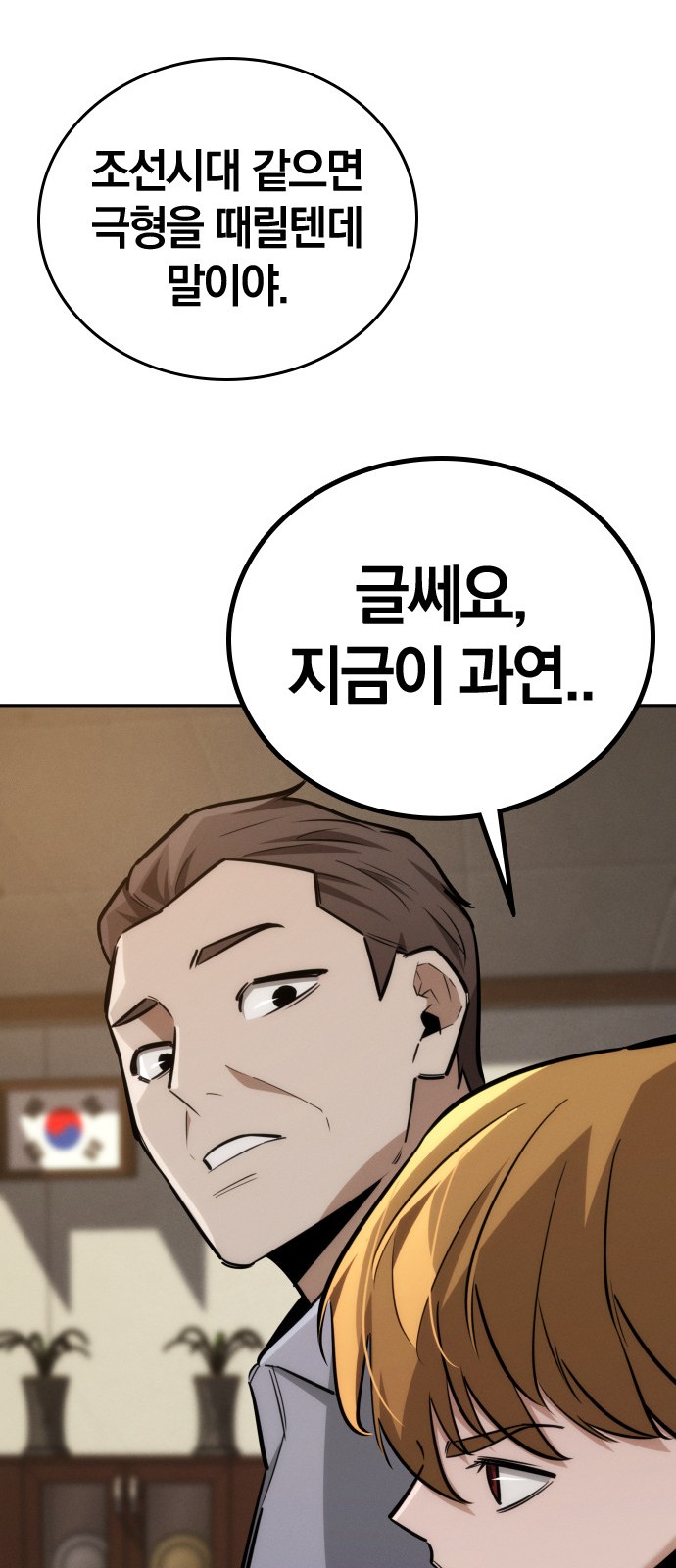 64 페이지